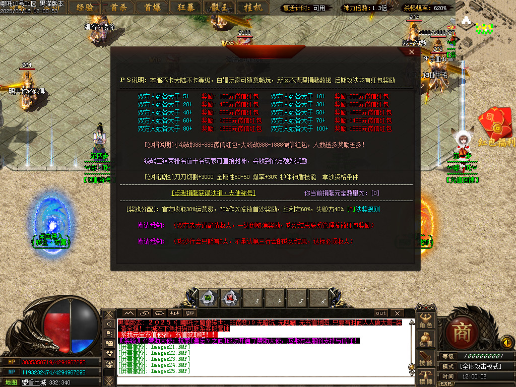 Images26.BMP