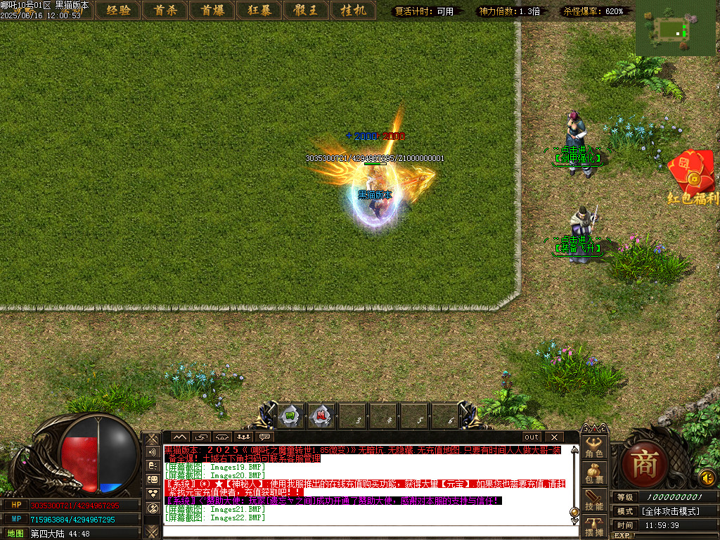 Images23.BMP