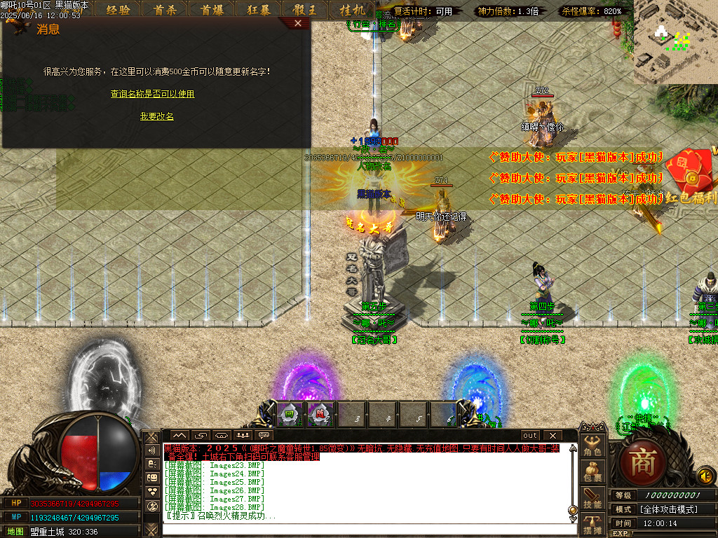 Images29.BMP