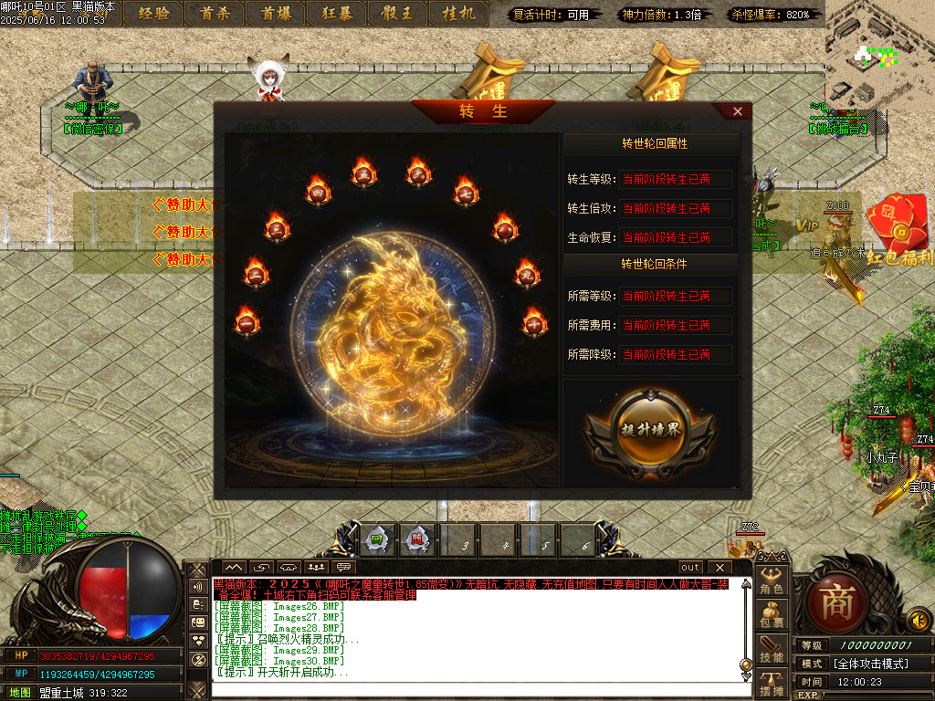 Images31.BMP