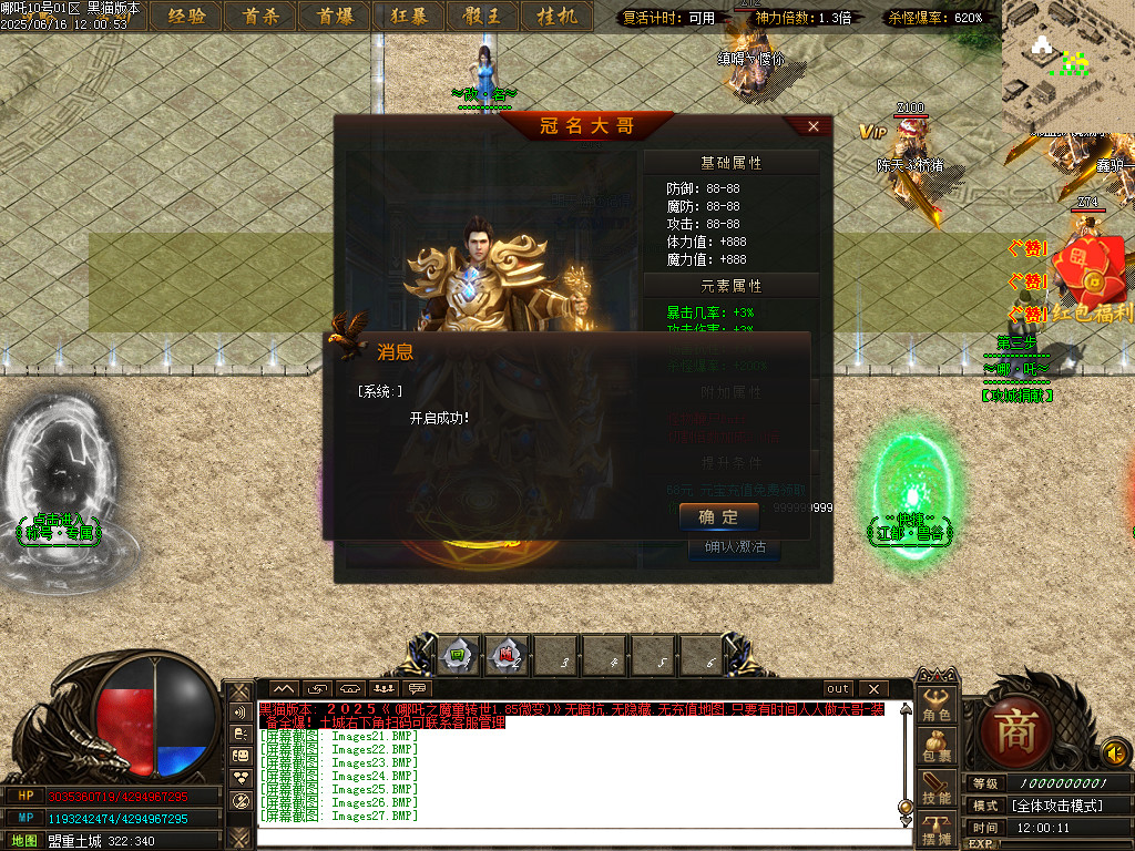 Images28.BMP