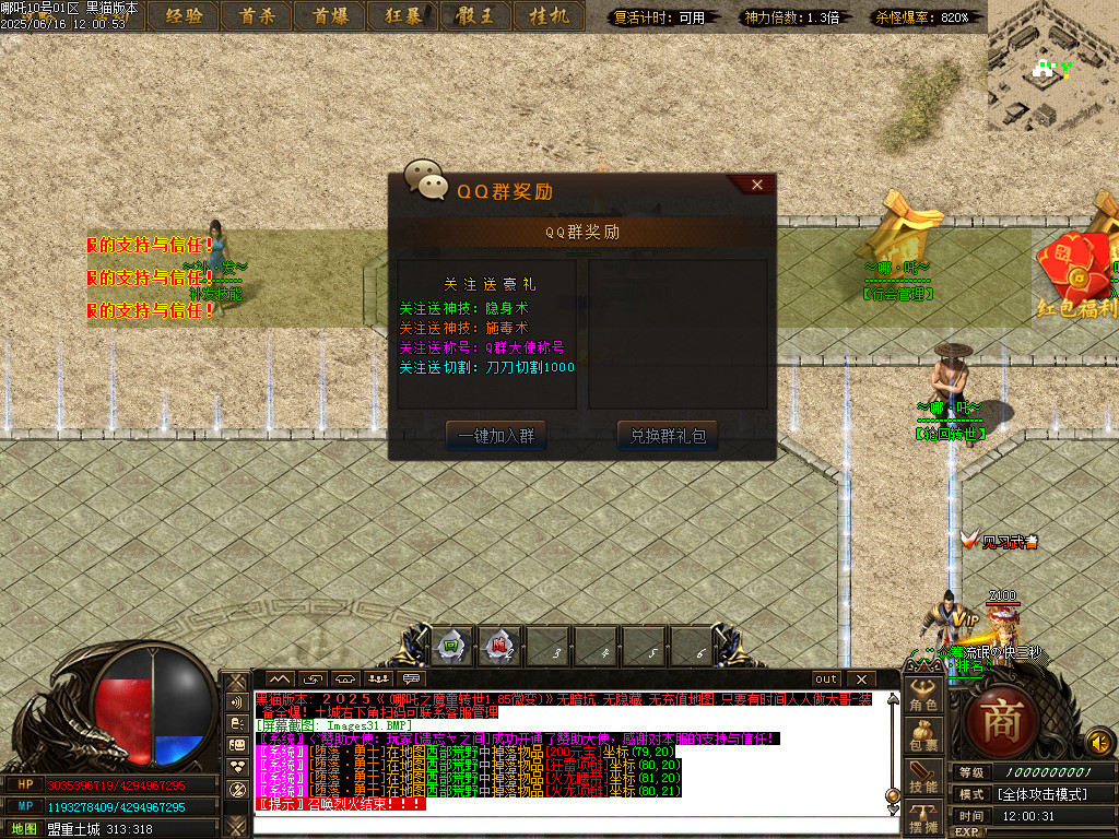 Images32.BMP