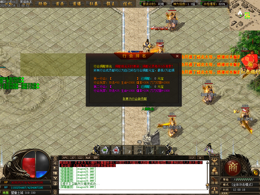 Images30.BMP