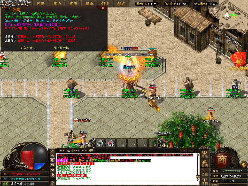 Images35.BMP