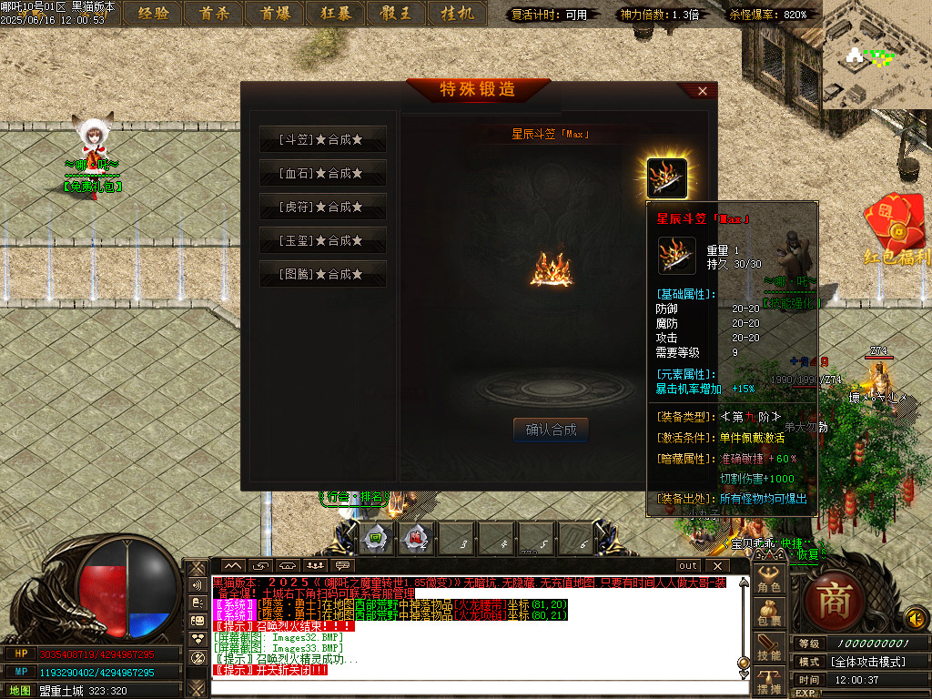 Images34.BMP