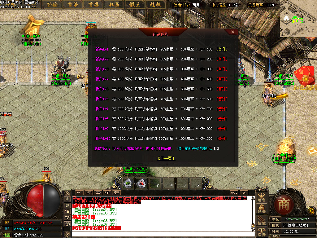 Images38.BMP