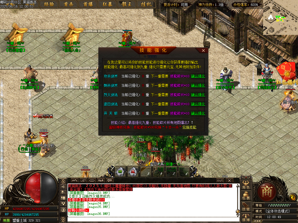Images37.BMP
