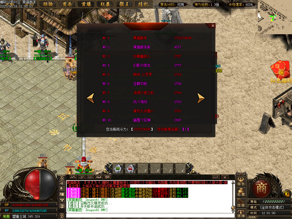 Images43.BMP