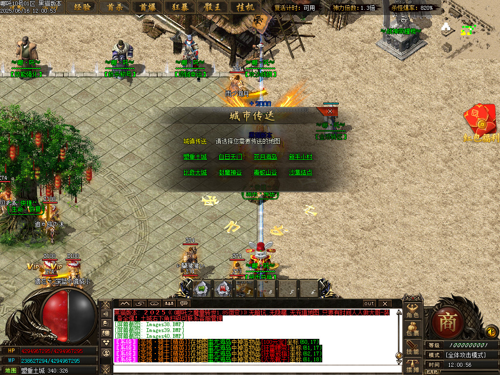 Images41.BMP
