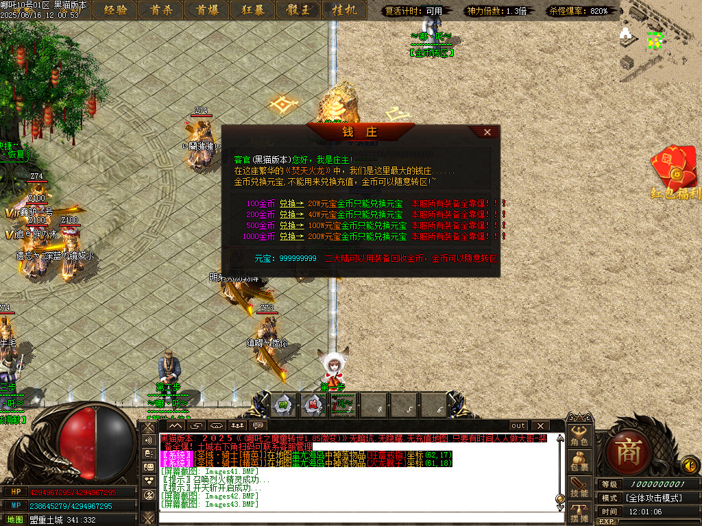 Images44.BMP