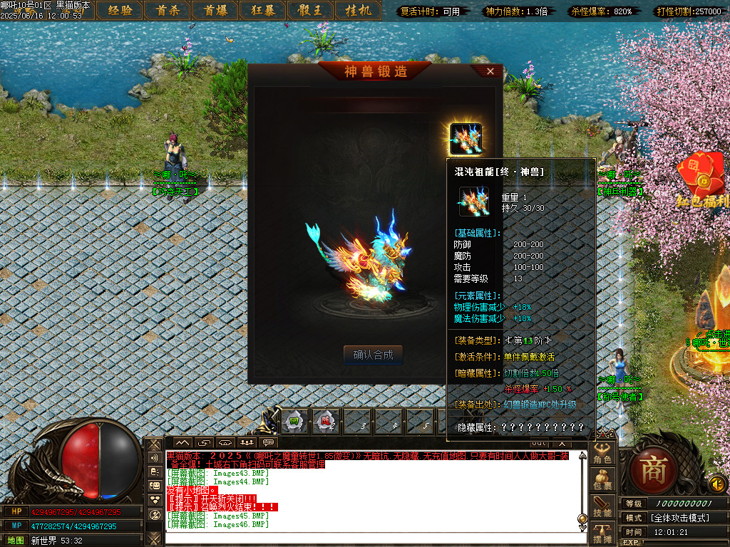 Images47.BMP