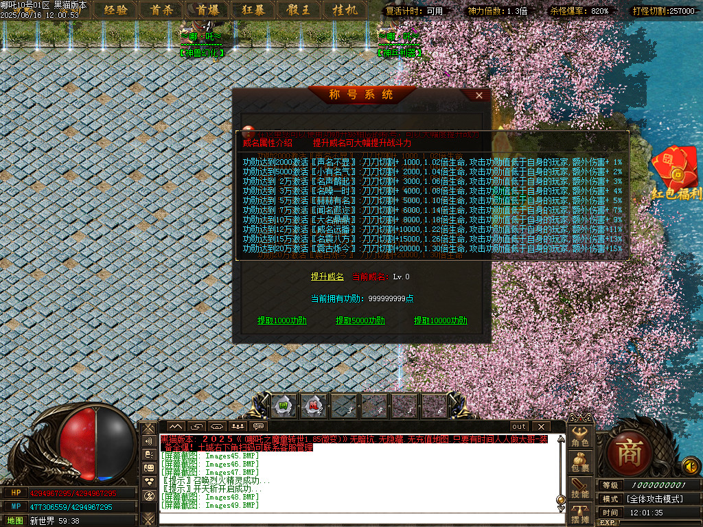 Images49.BMP