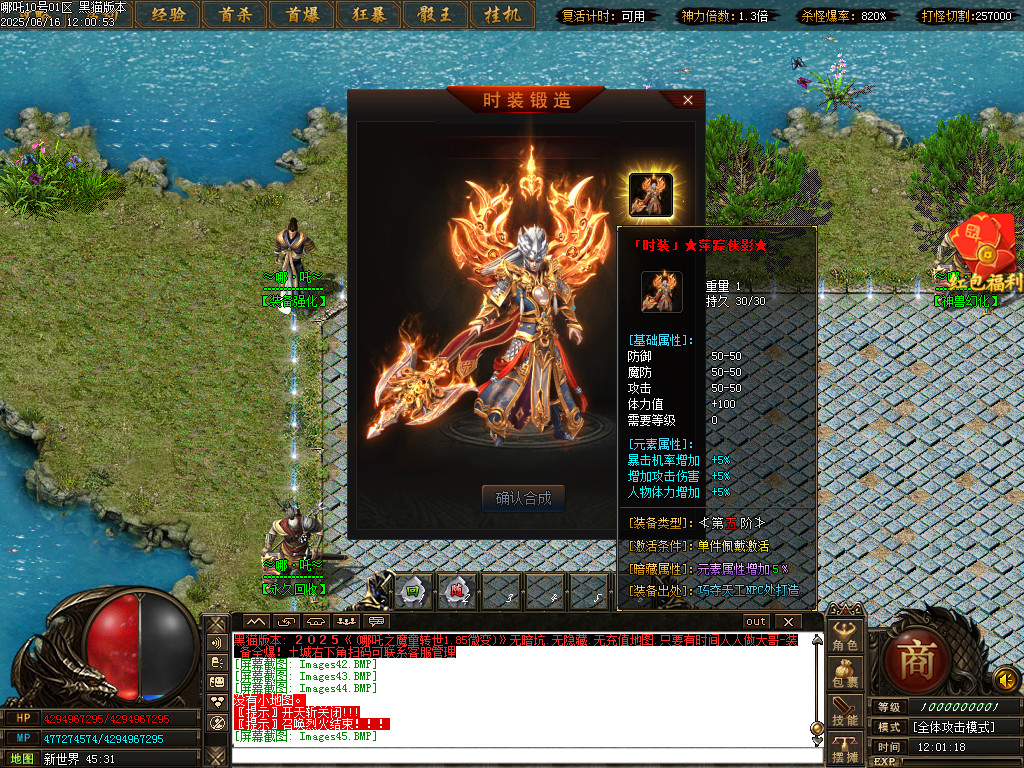 Images46.BMP
