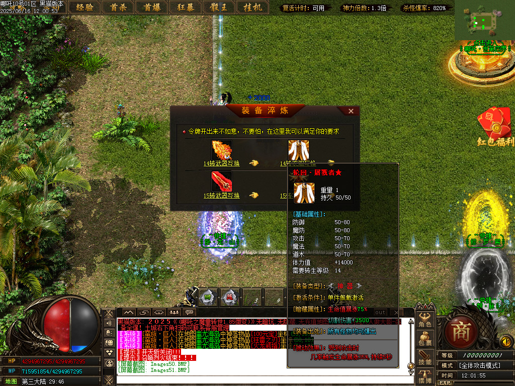 Images52.BMP