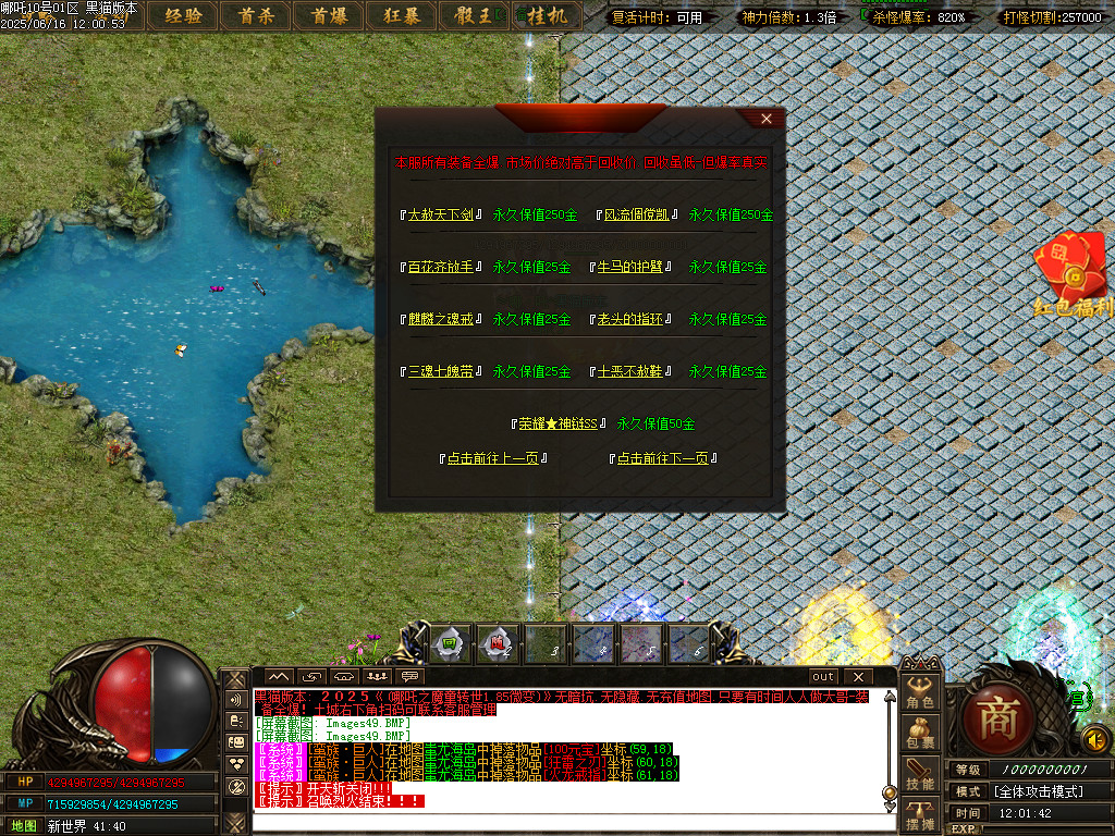 Images50.BMP