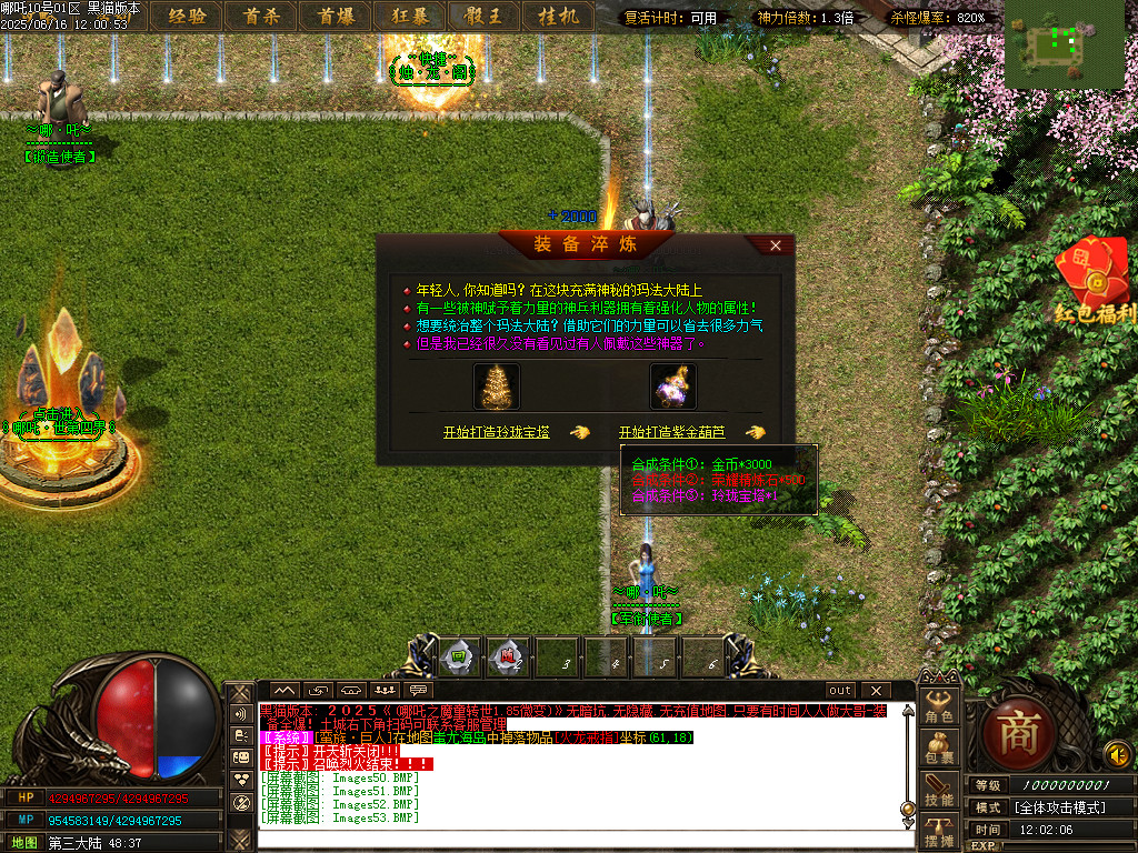 Images54.BMP