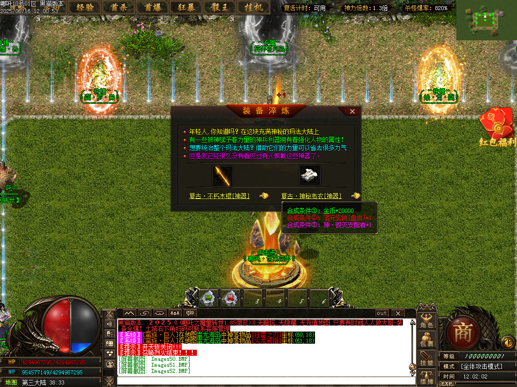 Images53.BMP