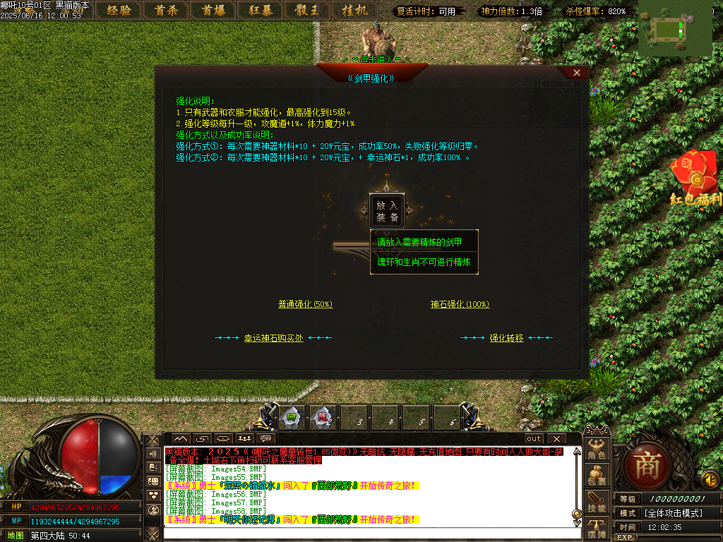 Images59.BMP