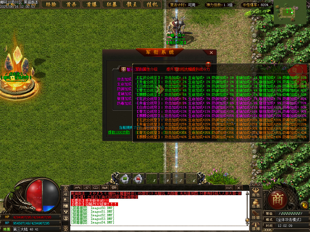 Images55.BMP