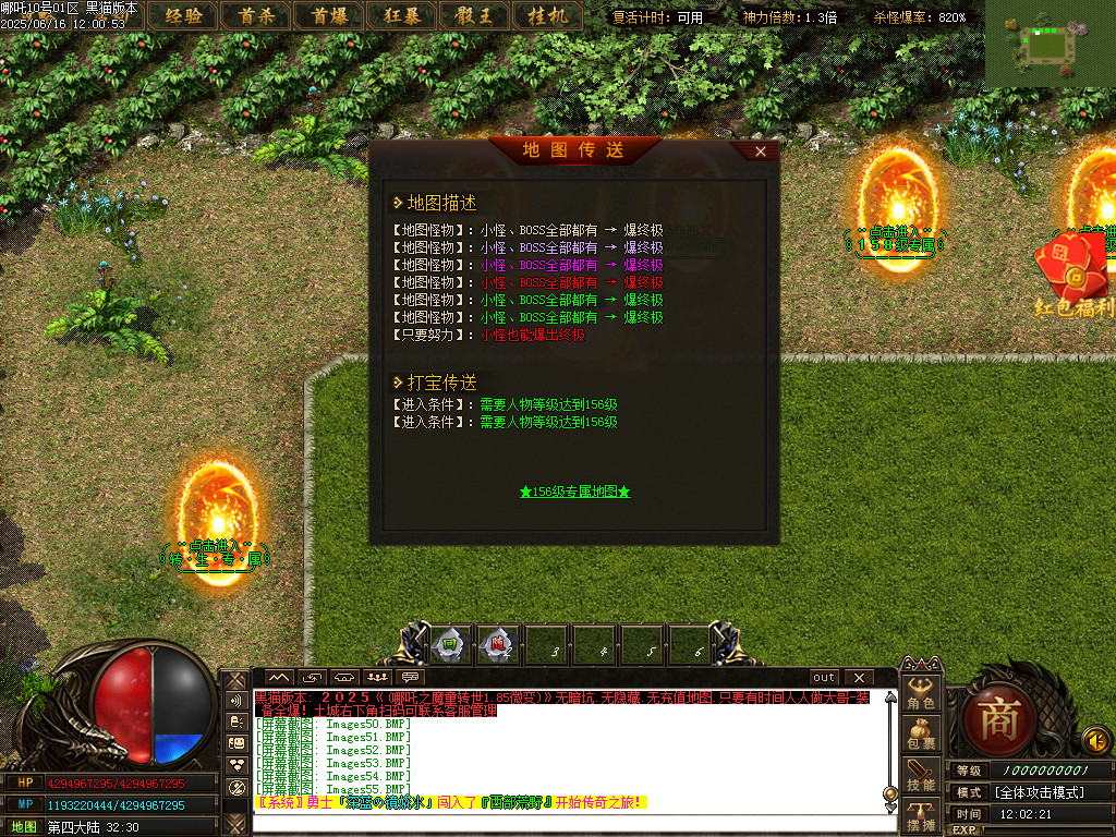 Images56.BMP