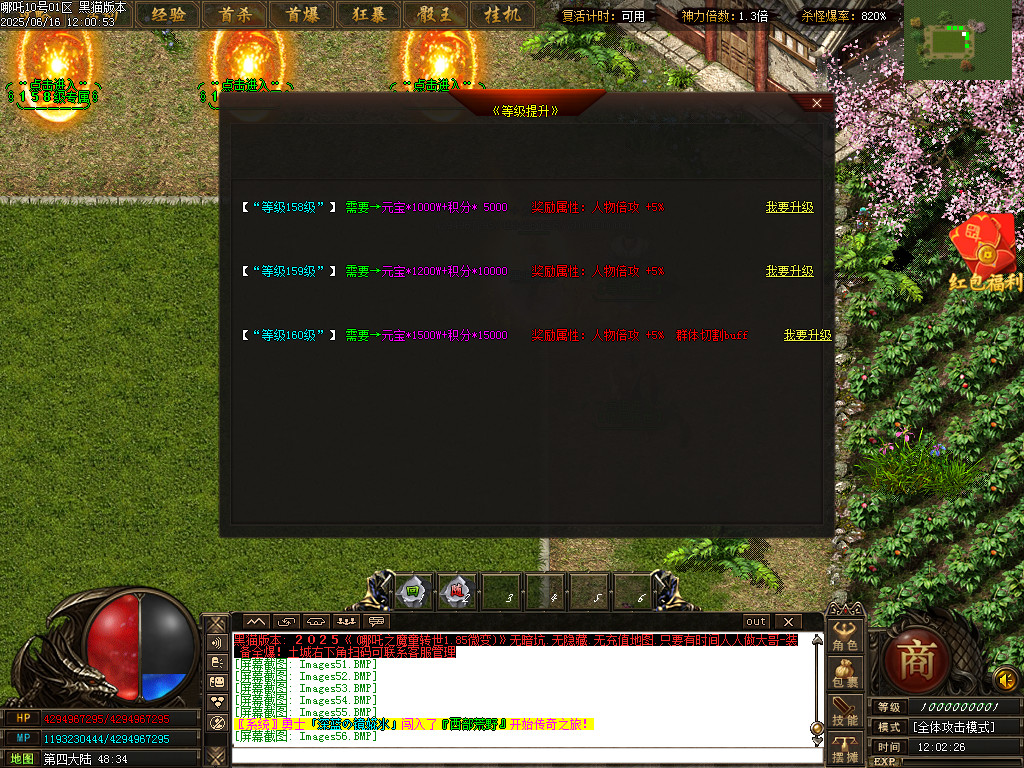 Images57.BMP