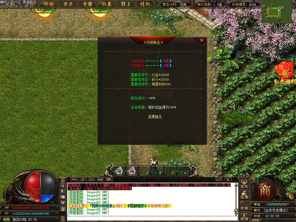 Images58.BMP