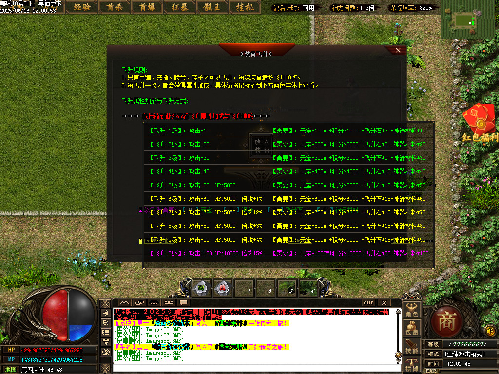 Images60.BMP