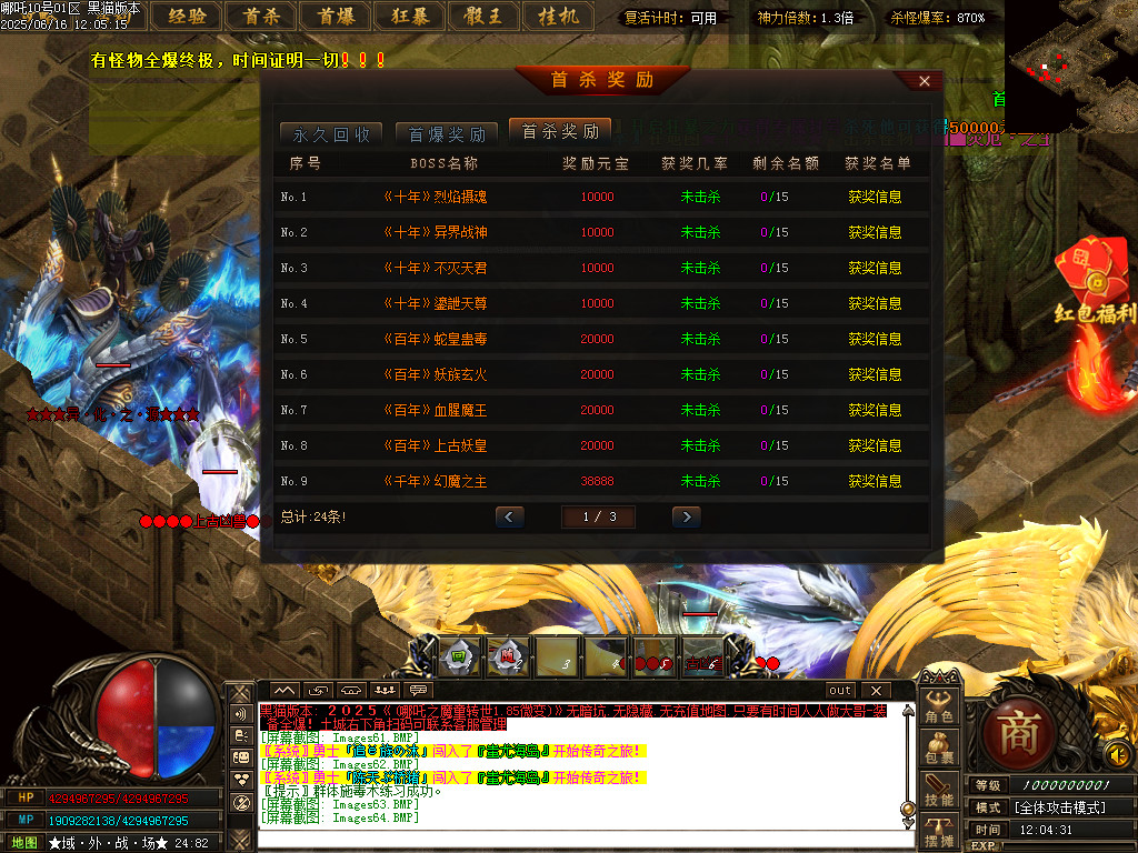 Images65.BMP