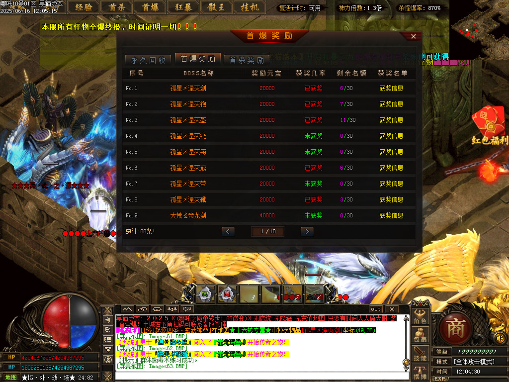 Images64.BMP