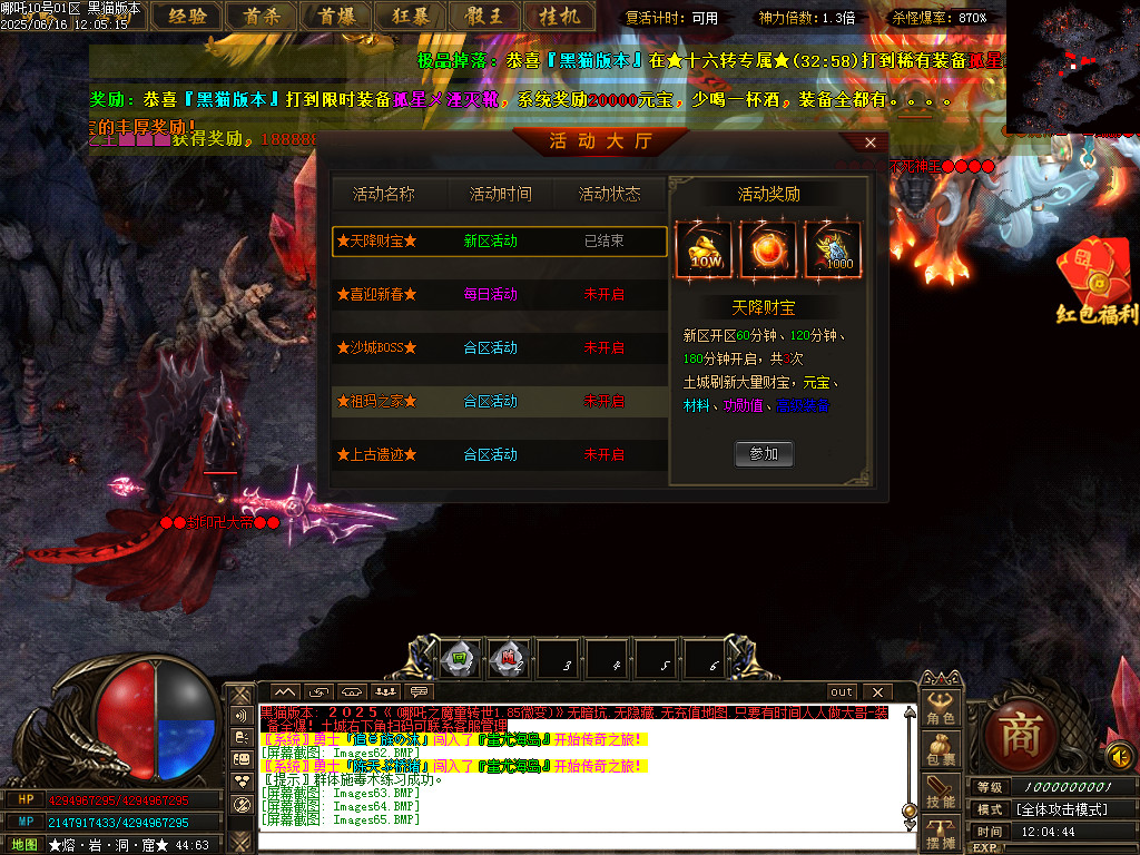 Images66.BMP