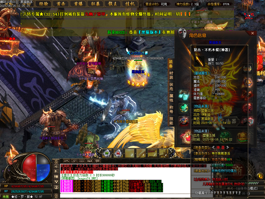 Images75.BMP