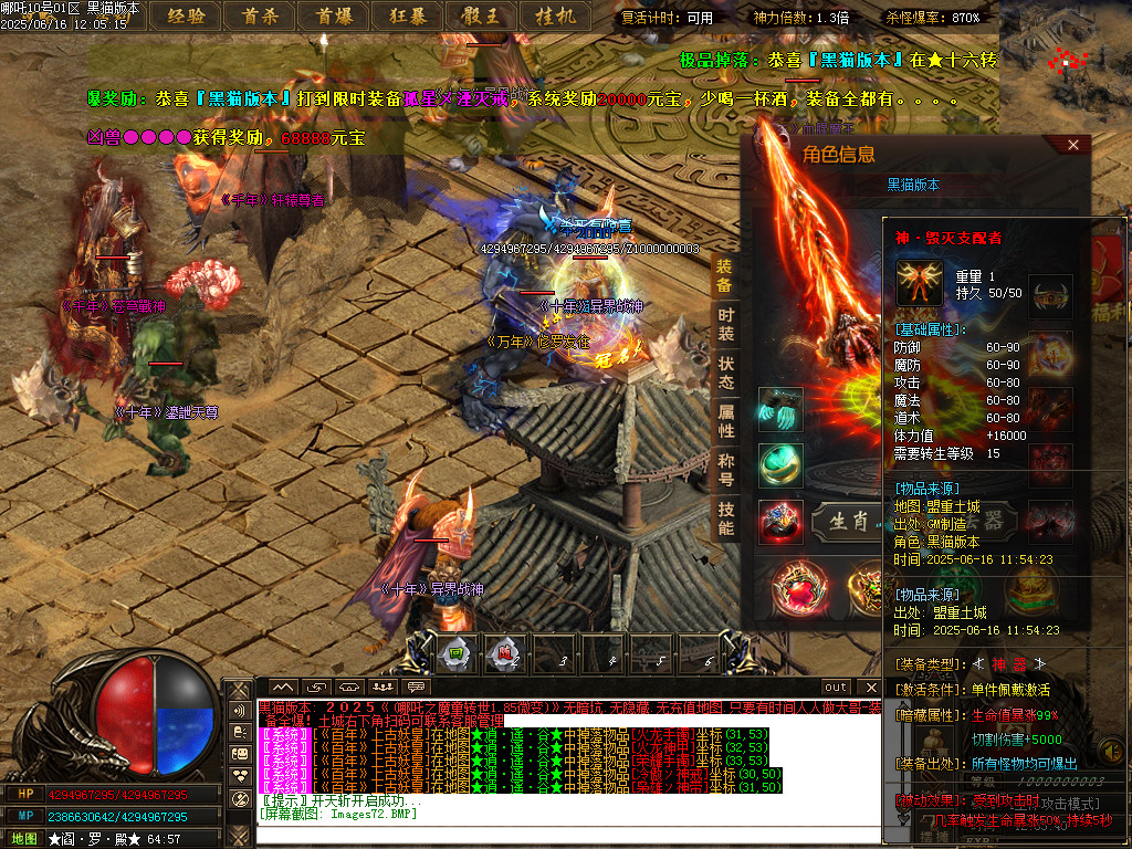 Images73.BMP