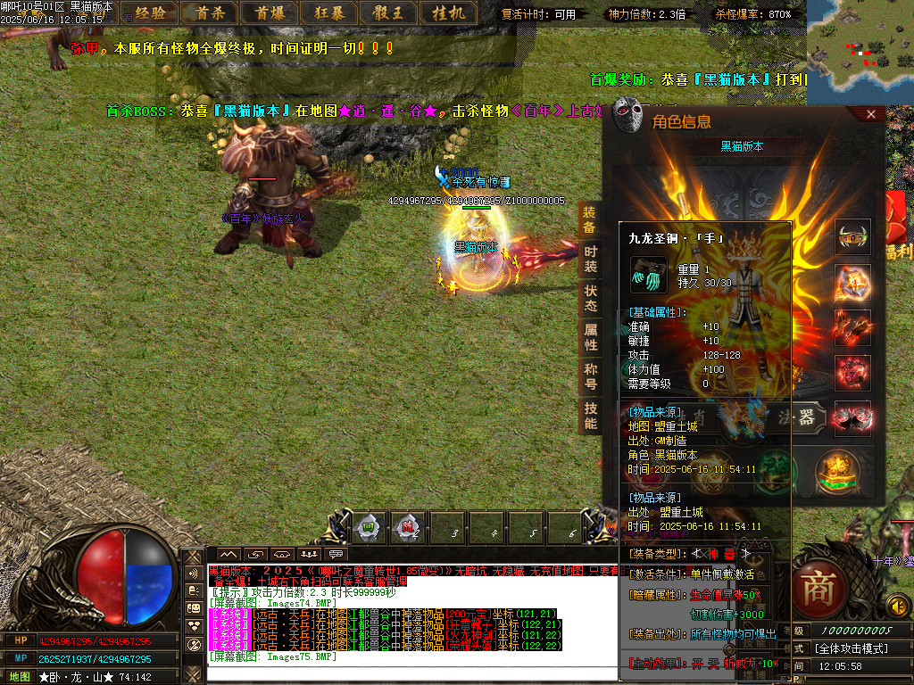 Images76.BMP