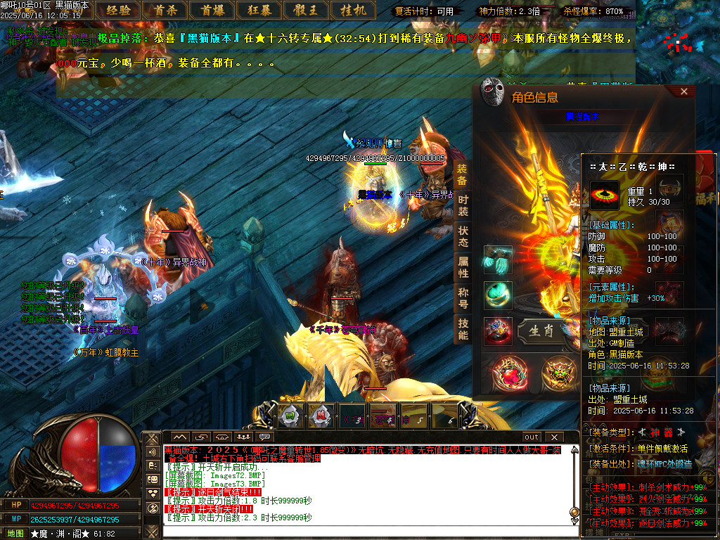 Images74.BMP