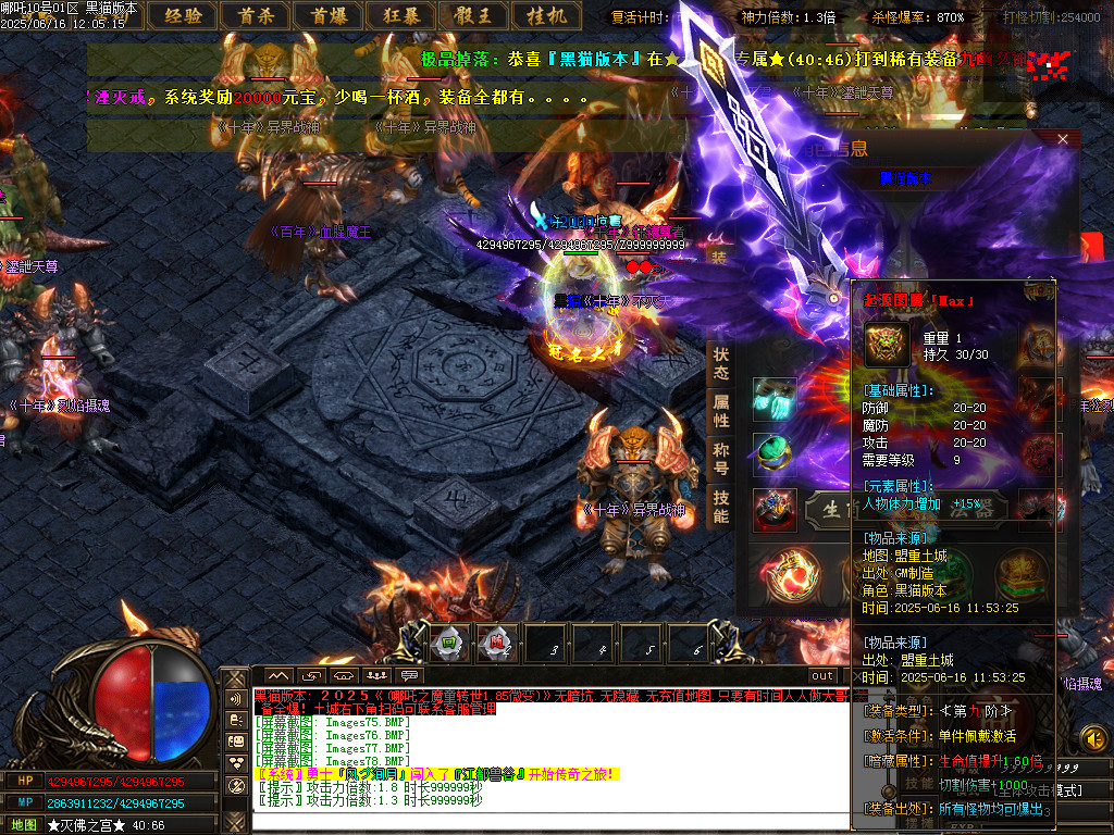 Images79.BMP