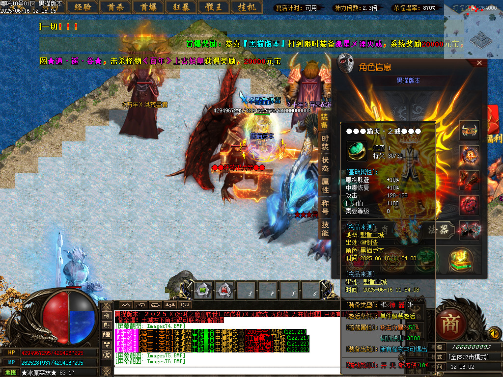 Images77.BMP