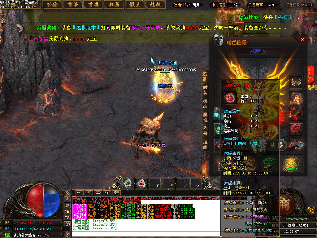 Images78.BMP