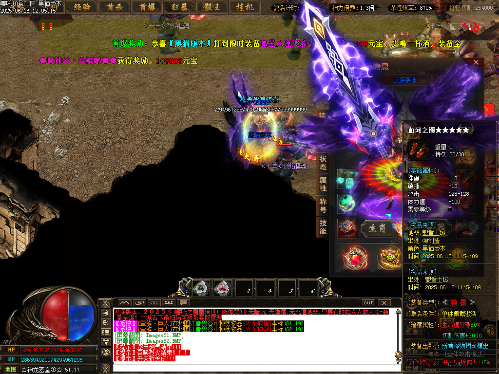 Images83.BMP