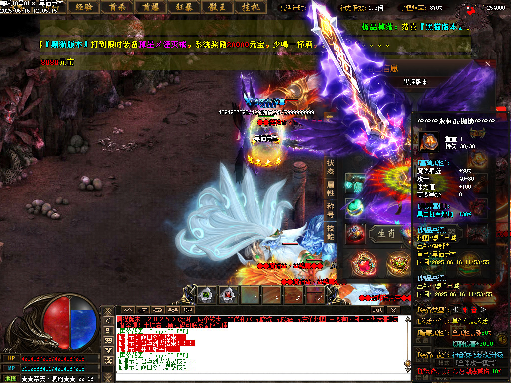 Images84.BMP