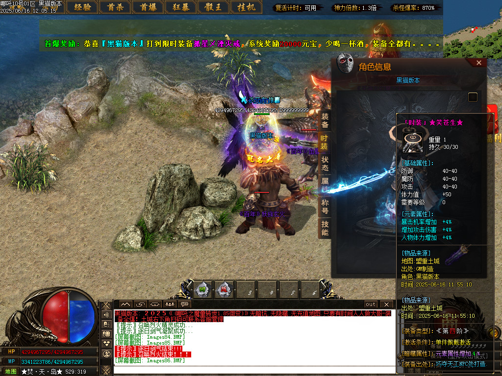 Images87.BMP