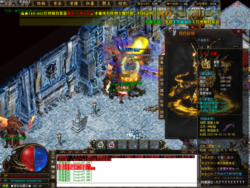 Images90.BMP