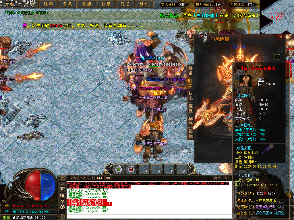 Images88.BMP