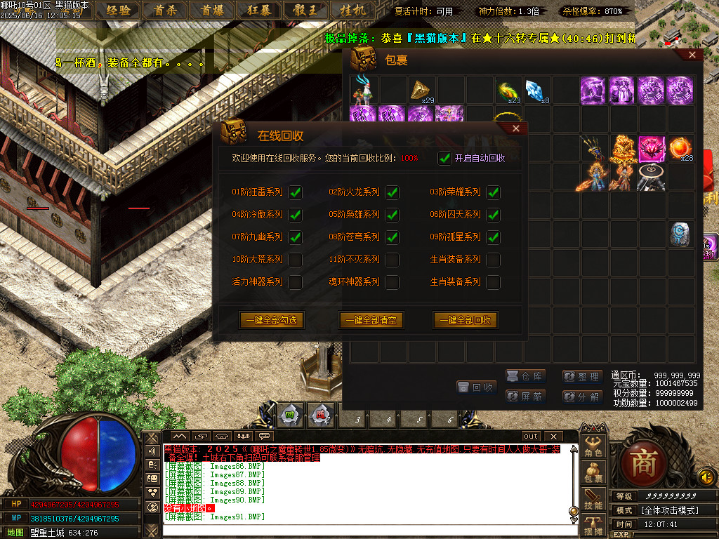 Images92.BMP