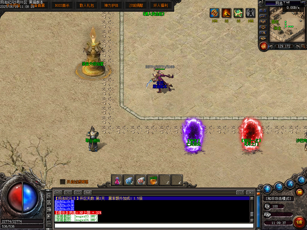 Images05.BMP