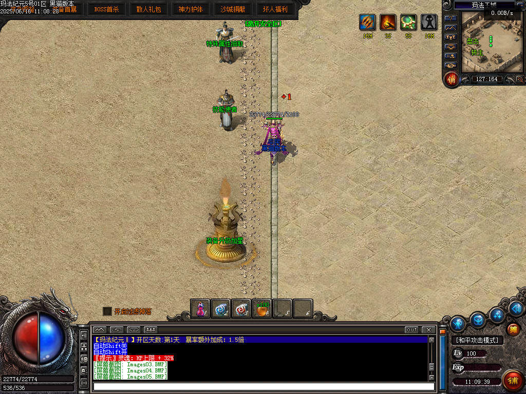 Images06.BMP