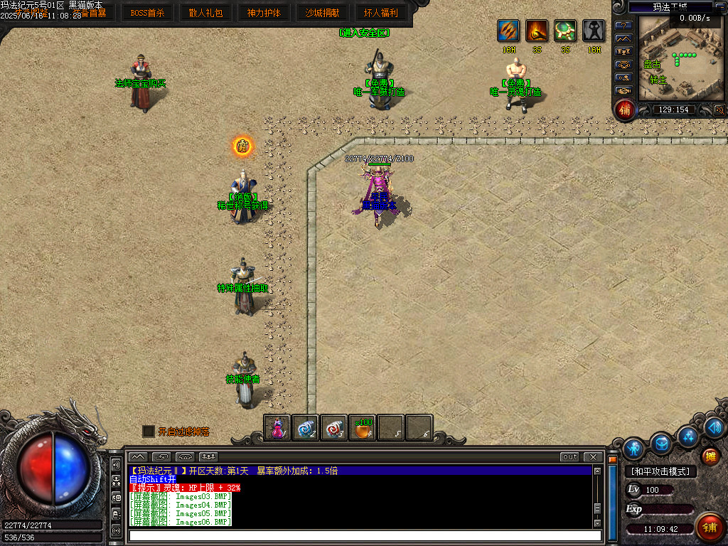 Images07.BMP