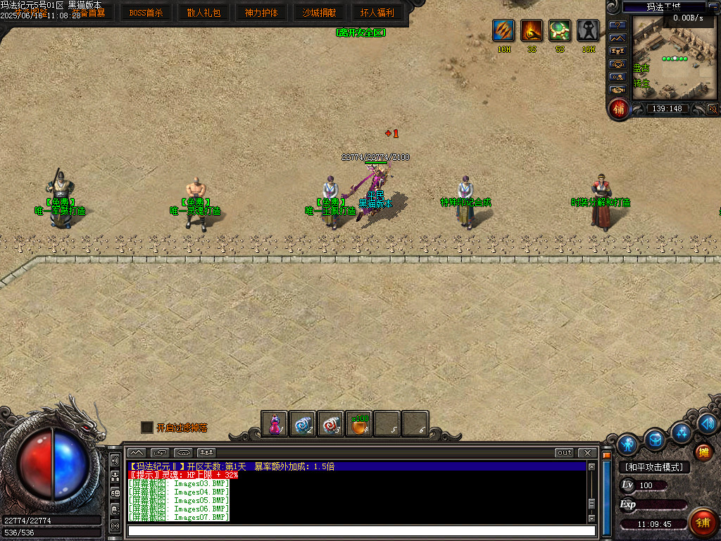 Images08.BMP