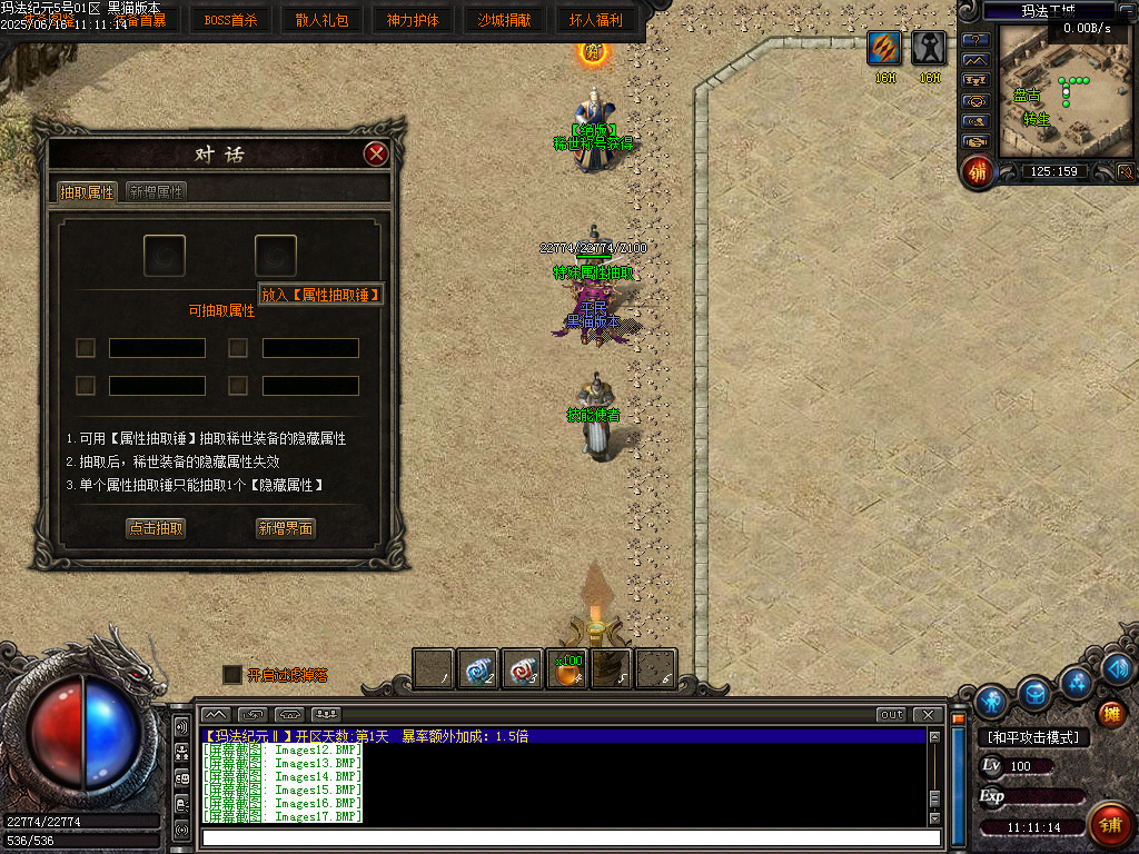 Images18.BMP