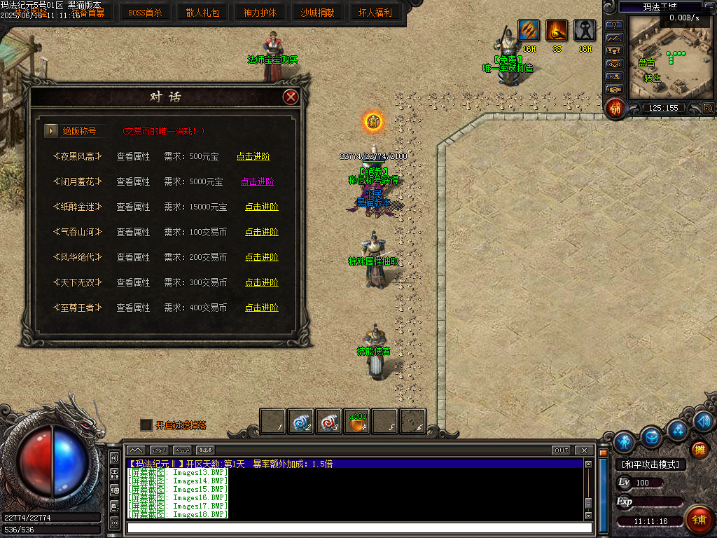 Images19.BMP