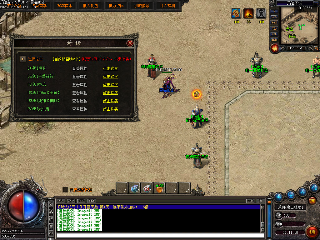 Images20.BMP
